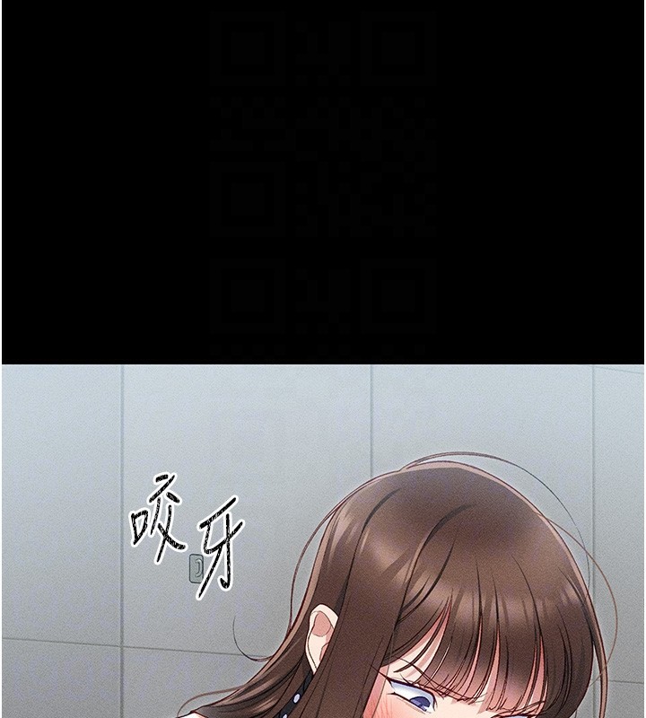 89P - 太妹攻略指南