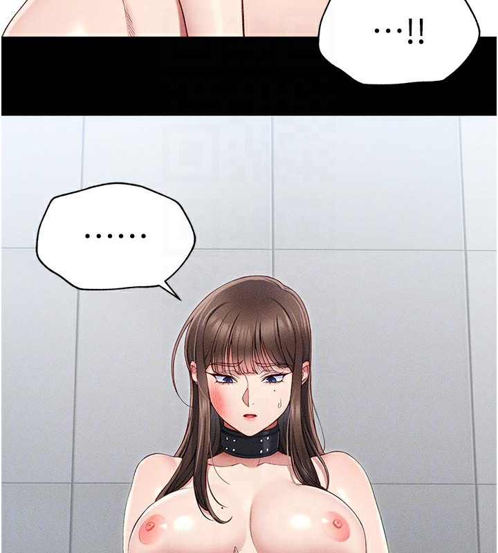 97P - 太妹攻略指南