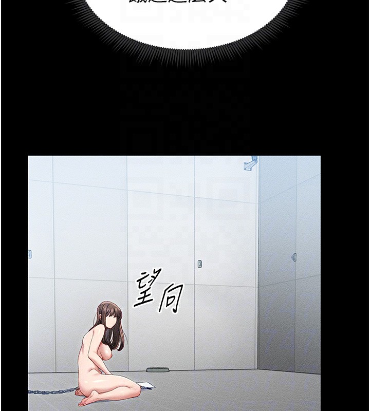 99P - 太妹攻略指南