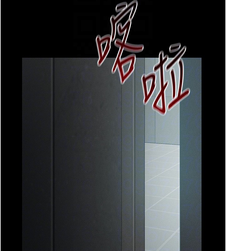 102P - 太妹攻略指南