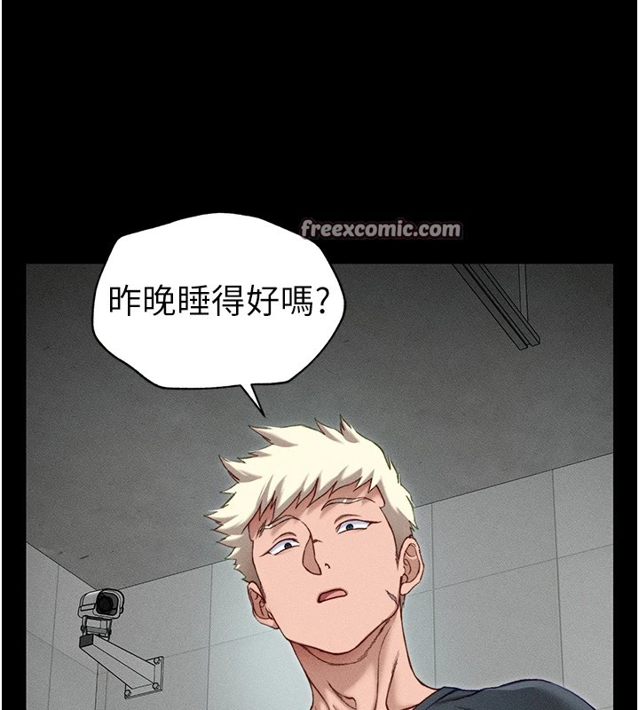 105P - 太妹攻略指南
