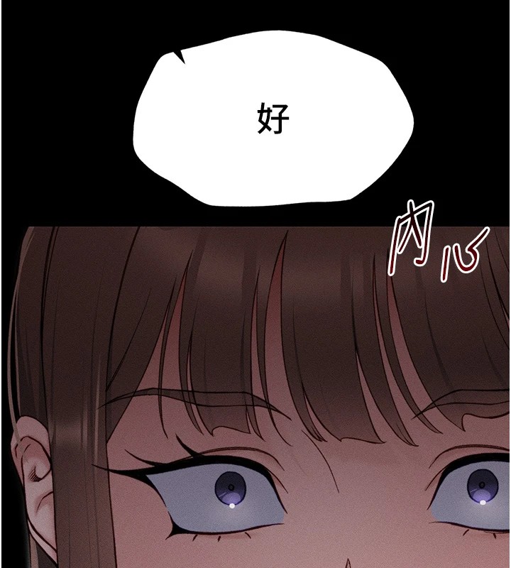 125P - 太妹攻略指南