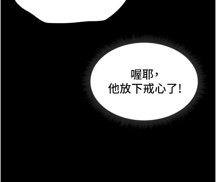 134P - 太妹攻略指南
