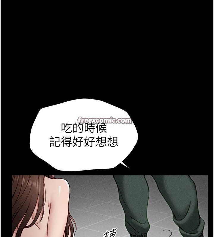 135P - 太妹攻略指南