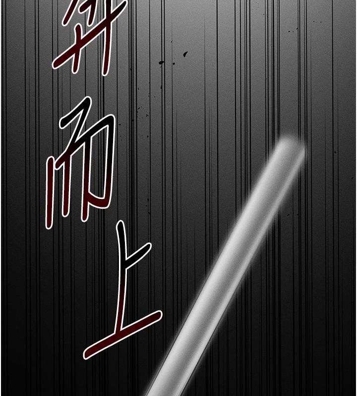 139P - 太妹攻略指南