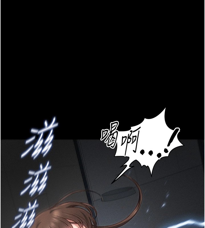 145P - 太妹攻略指南