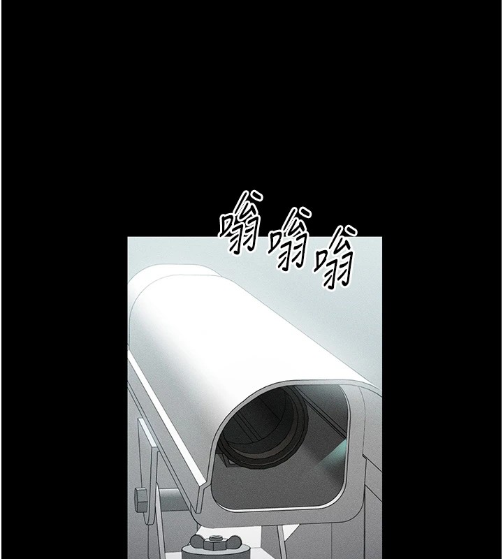 16P - 太妹攻略指南