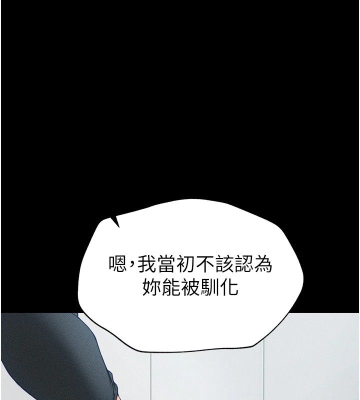 173P - 太妹攻略指南