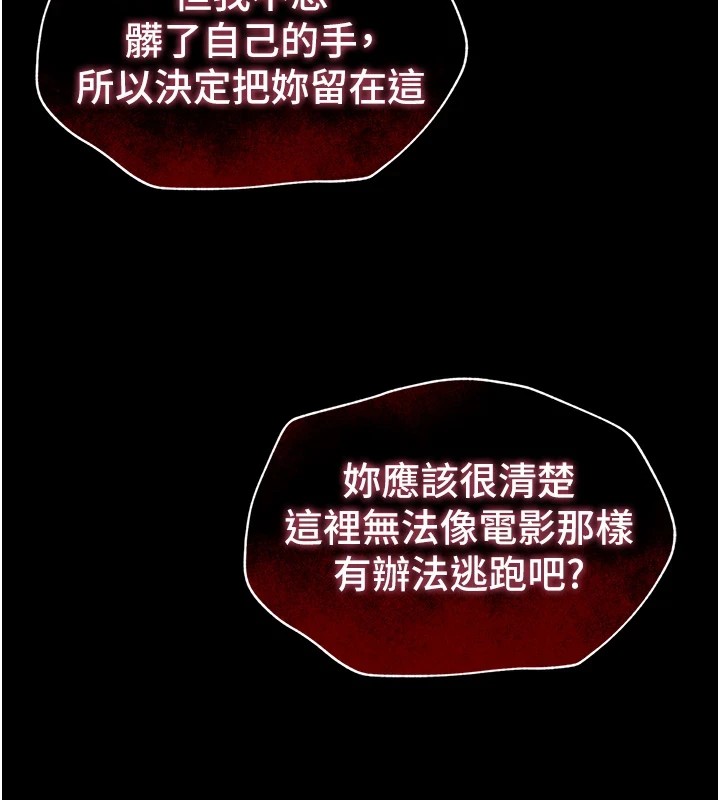 177P - 太妹攻略指南