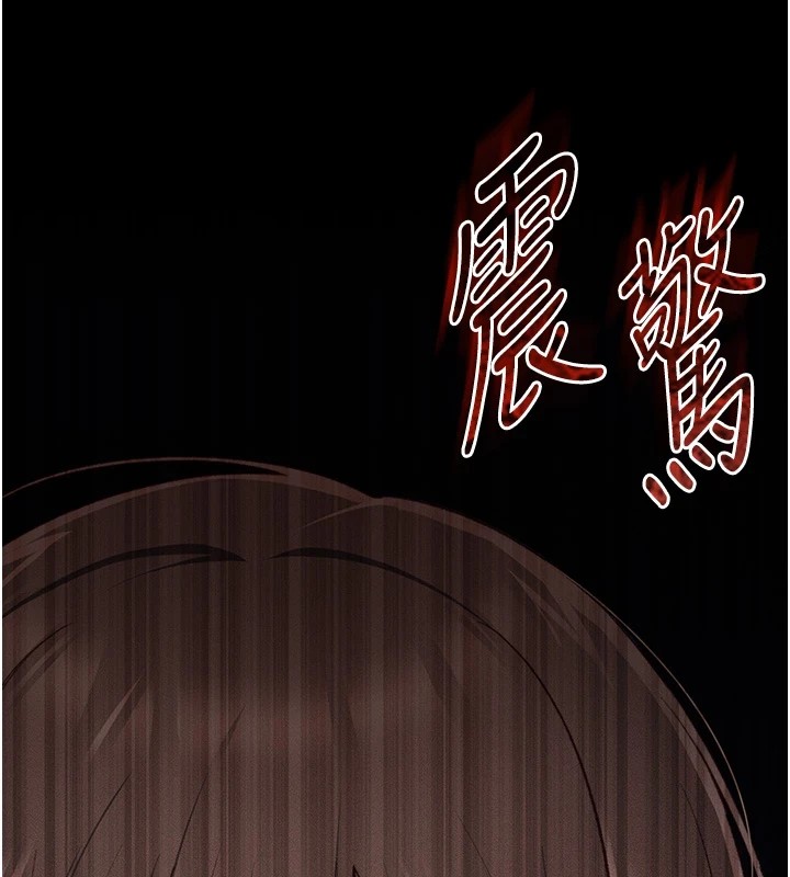 178P - 太妹攻略指南