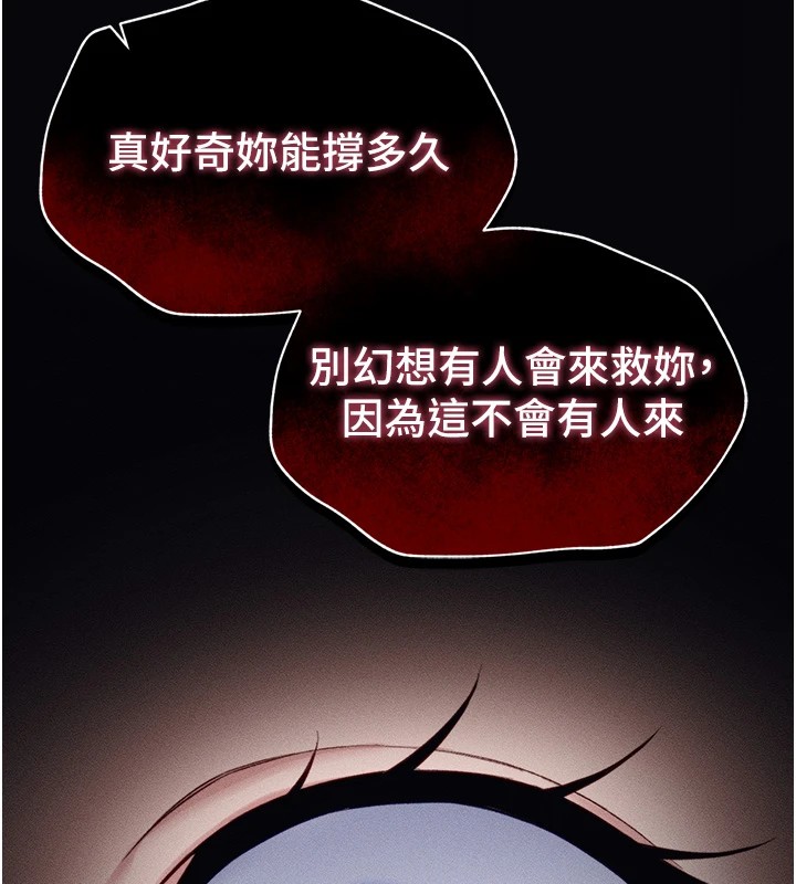 181P - 太妹攻略指南