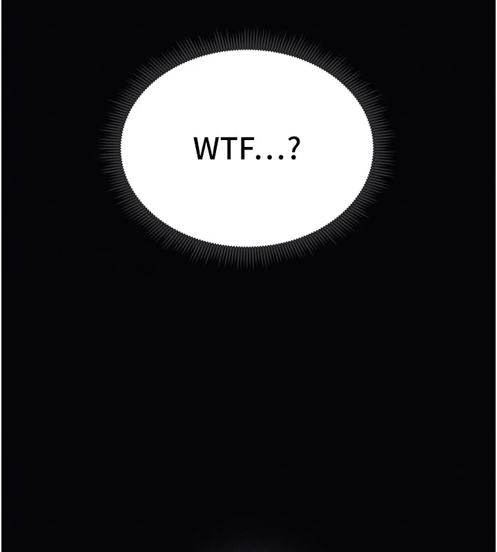 183P - 太妹攻略指南