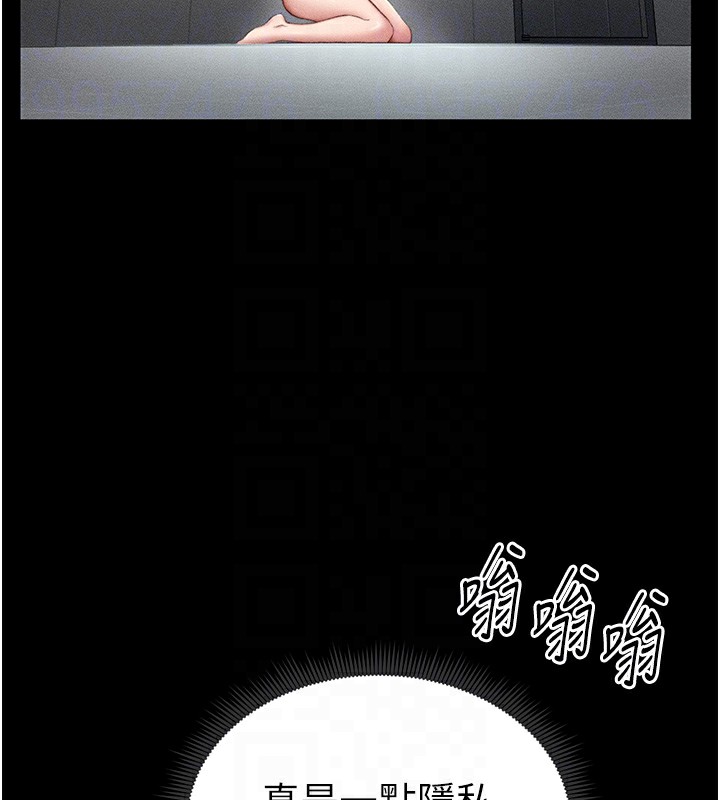 19P - 太妹攻略指南