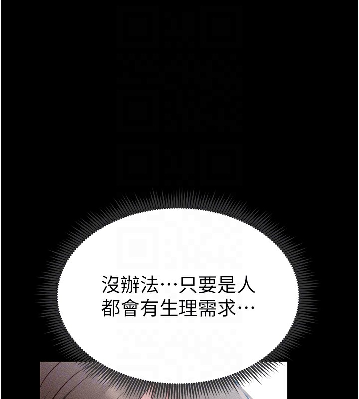 33P - 太妹攻略指南
