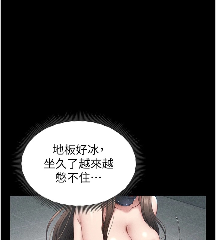 38P - 太妹攻略指南