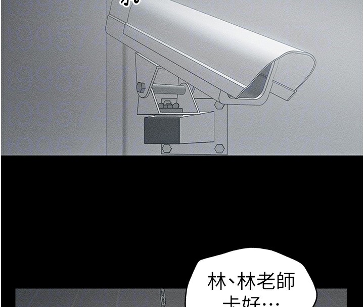 58P - 太妹攻略指南