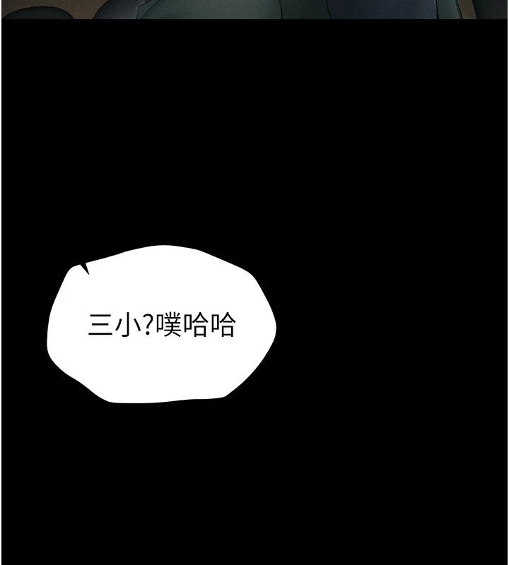 6P - 太妹攻略指南