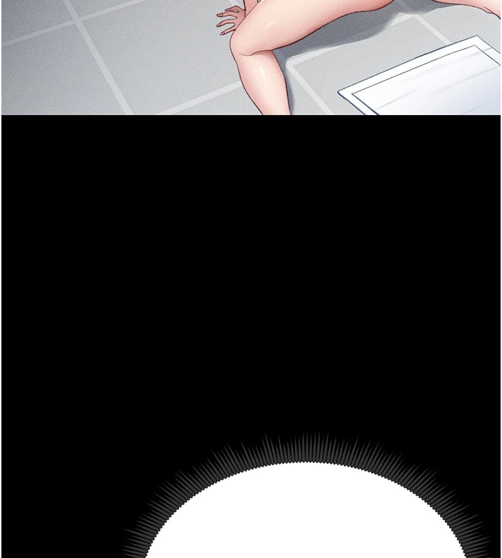 66P - 太妹攻略指南