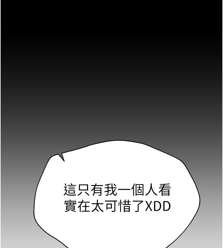 7P - 太妹攻略指南