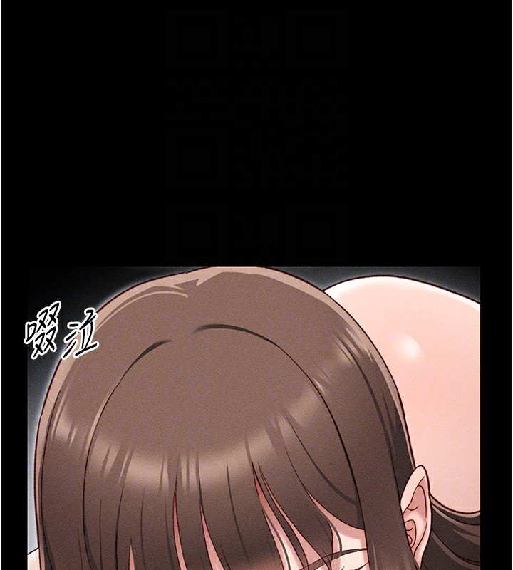 82P - 太妹攻略指南