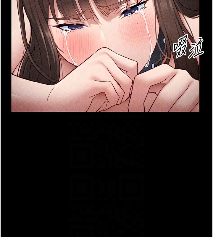 83P - 太妹攻略指南