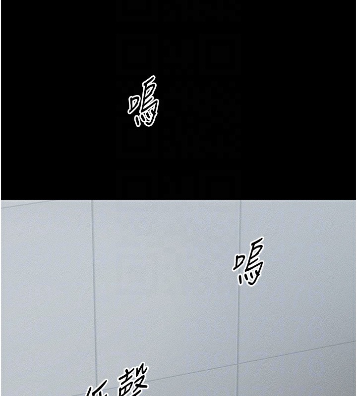 84P - 太妹攻略指南