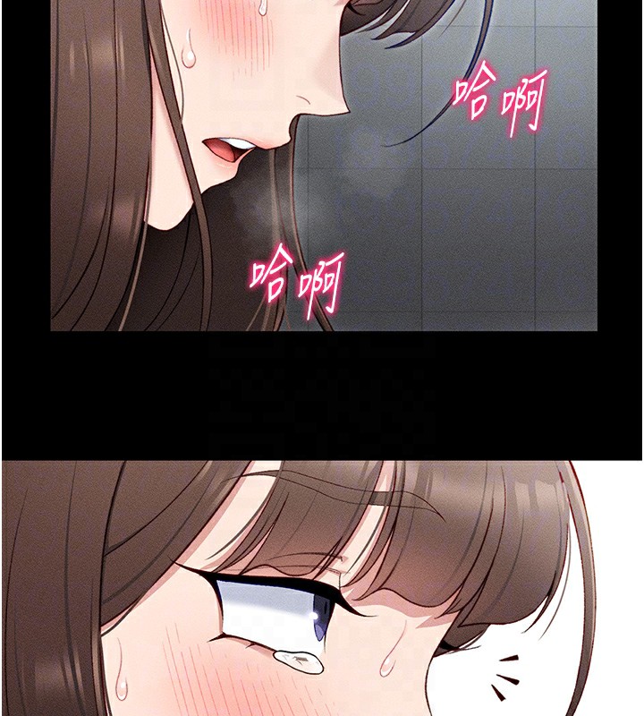 89P - 太妹攻略指南