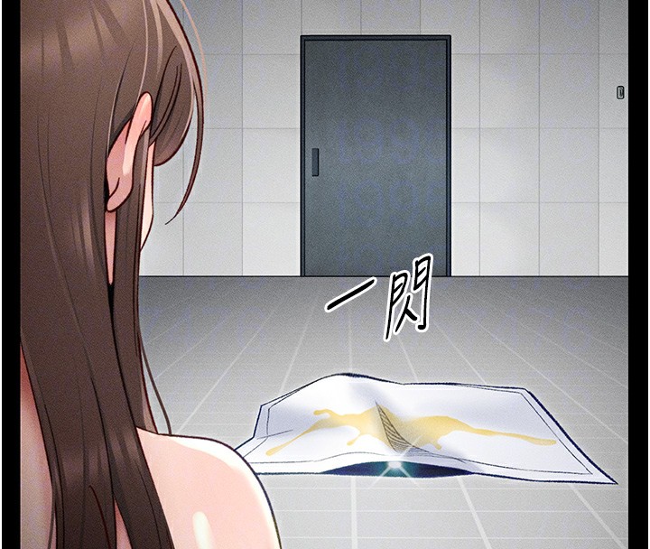 91P - 太妹攻略指南