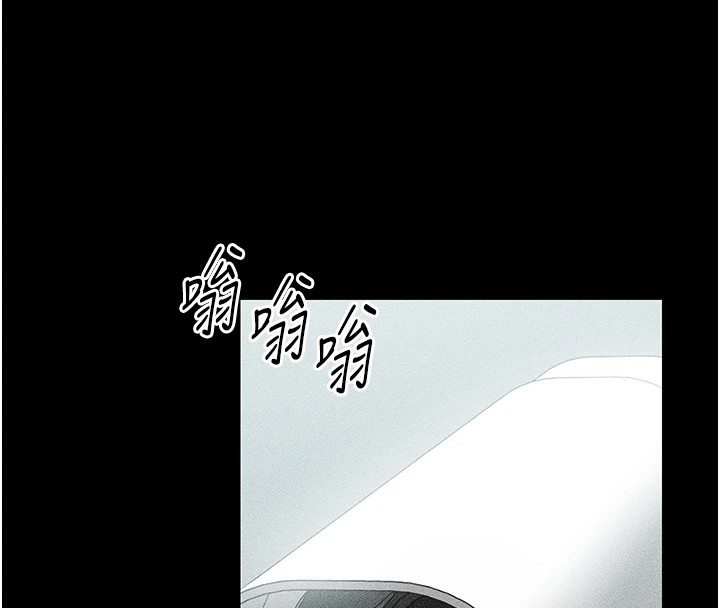 95P - 太妹攻略指南