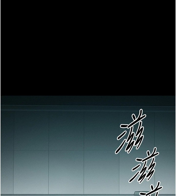 97P - 太妹攻略指南