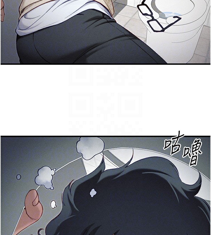 122P - 太妹攻略指南