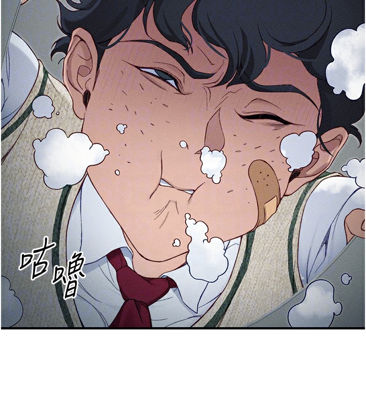 123P - 太妹攻略指南