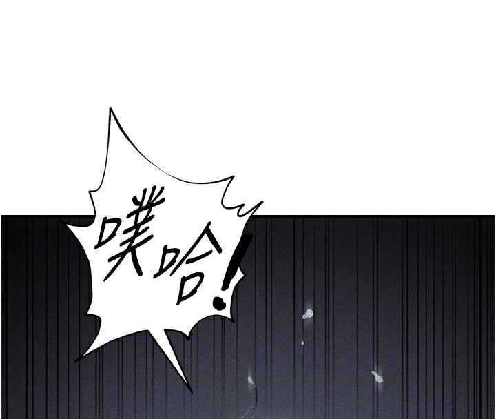 124P - 太妹攻略指南