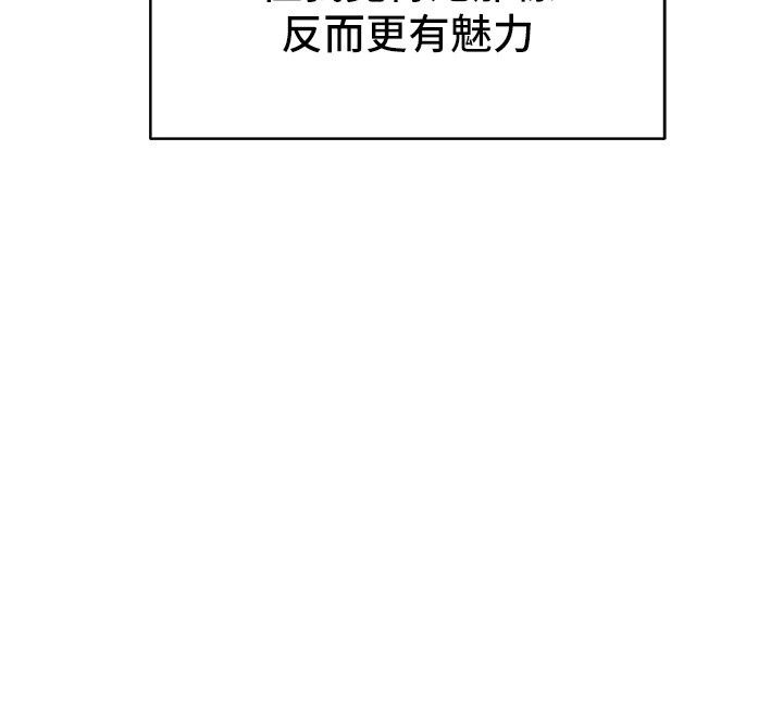12P - 太妹攻略指南
