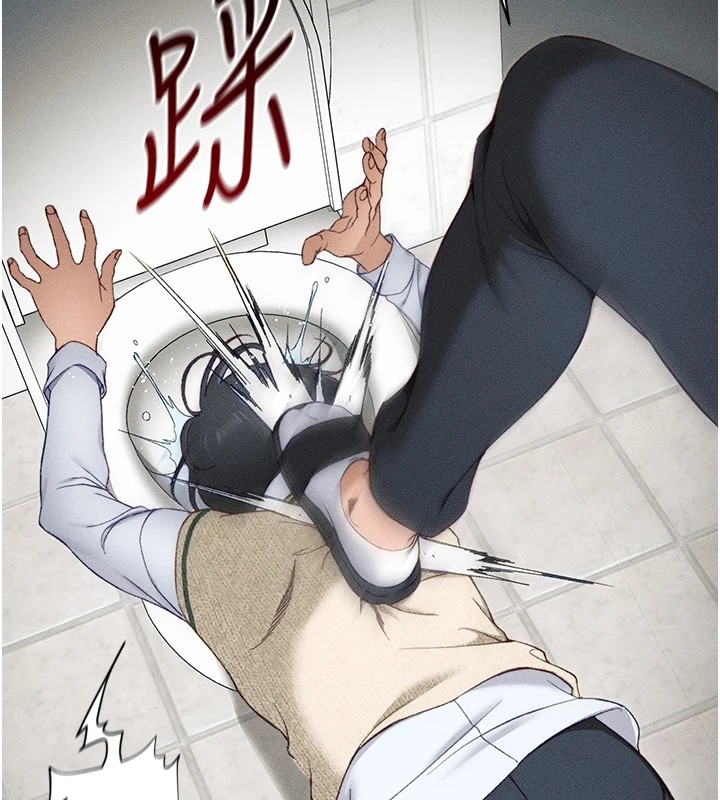 131P - 太妹攻略指南