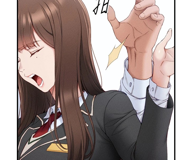 151P - 太妹攻略指南