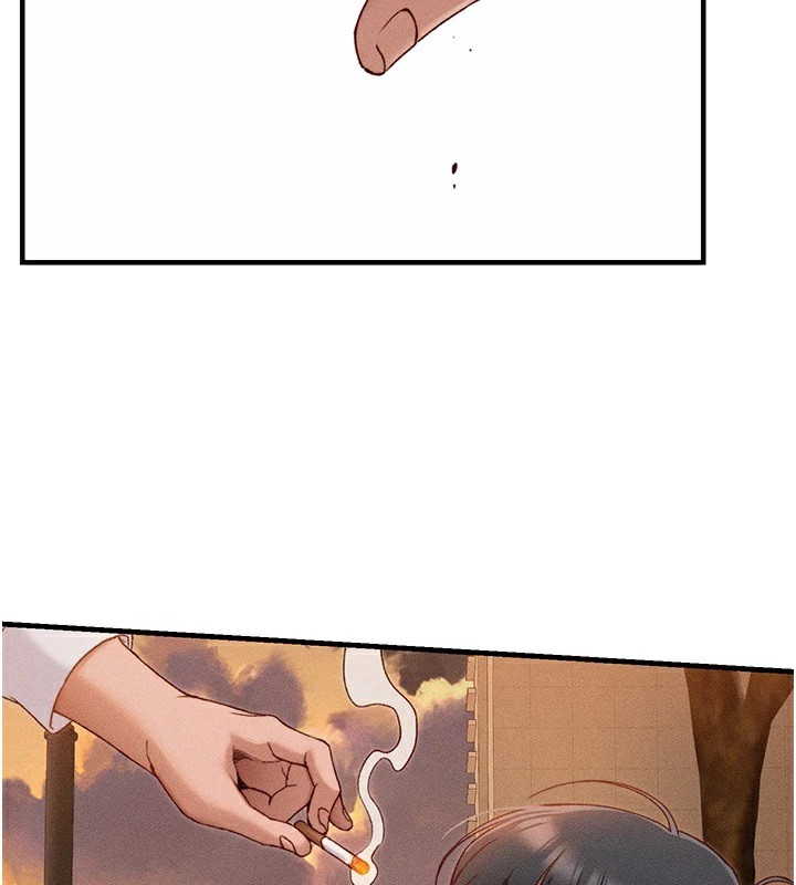 161P - 太妹攻略指南