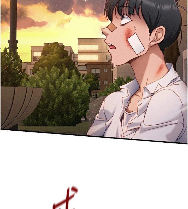 162P - 太妹攻略指南