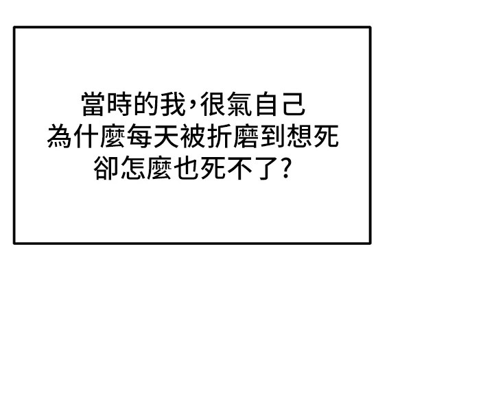 178P - 太妹攻略指南