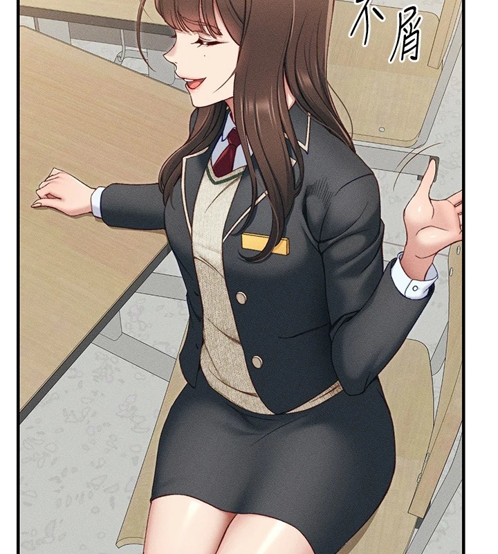 18P - 太妹攻略指南