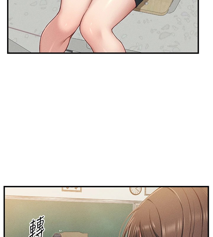 19P - 太妹攻略指南