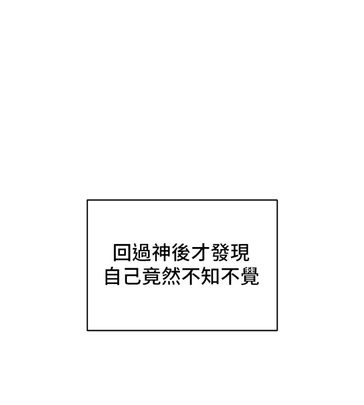 1P - 太妹攻略指南