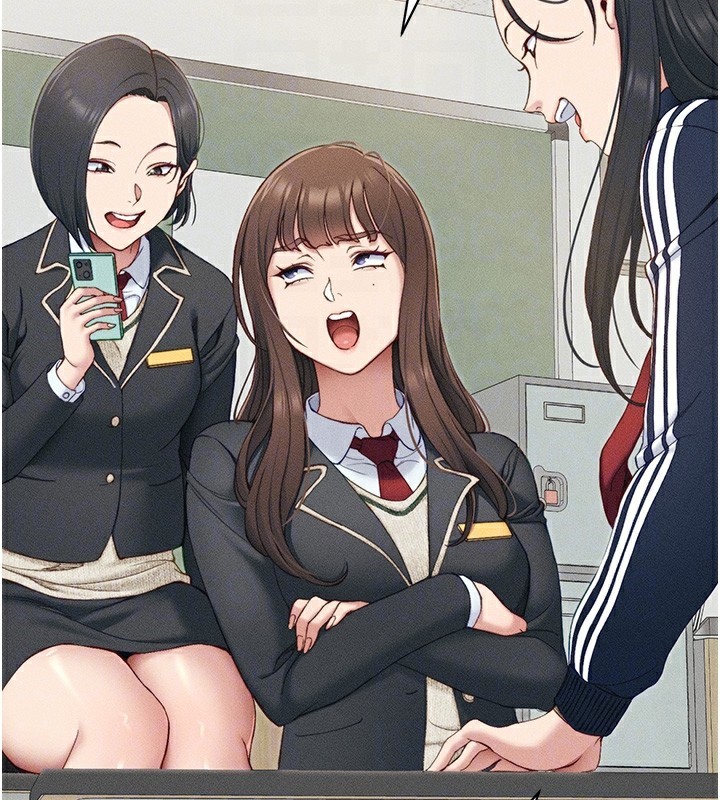22P - 太妹攻略指南