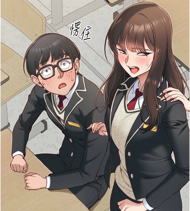 31P - 太妹攻略指南
