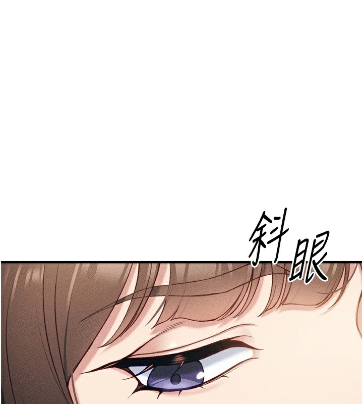 42P - 太妹攻略指南