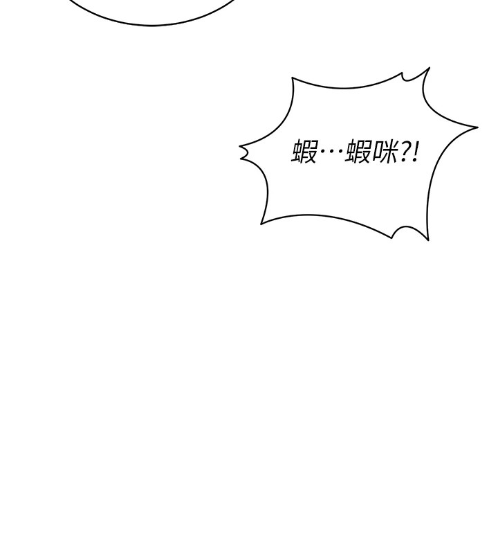 47P - 太妹攻略指南