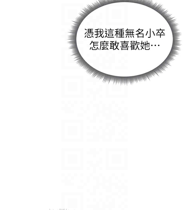 50P - 太妹攻略指南