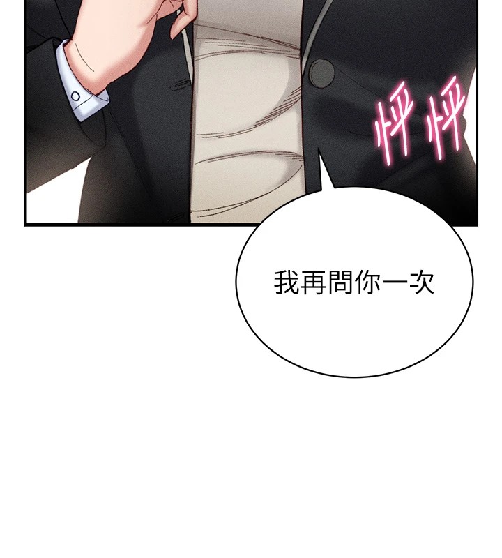 57P - 太妹攻略指南