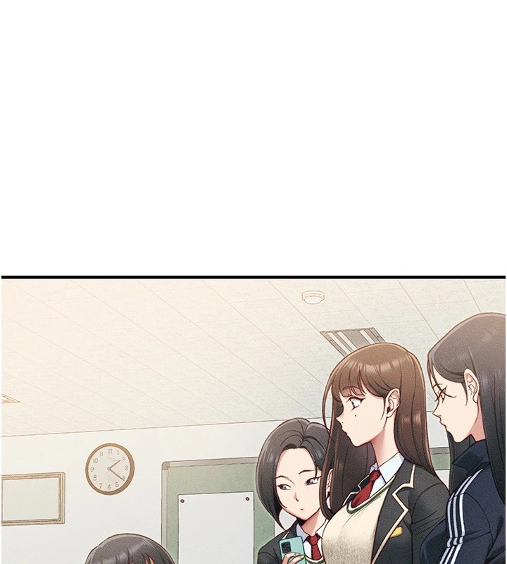 73P - 太妹攻略指南