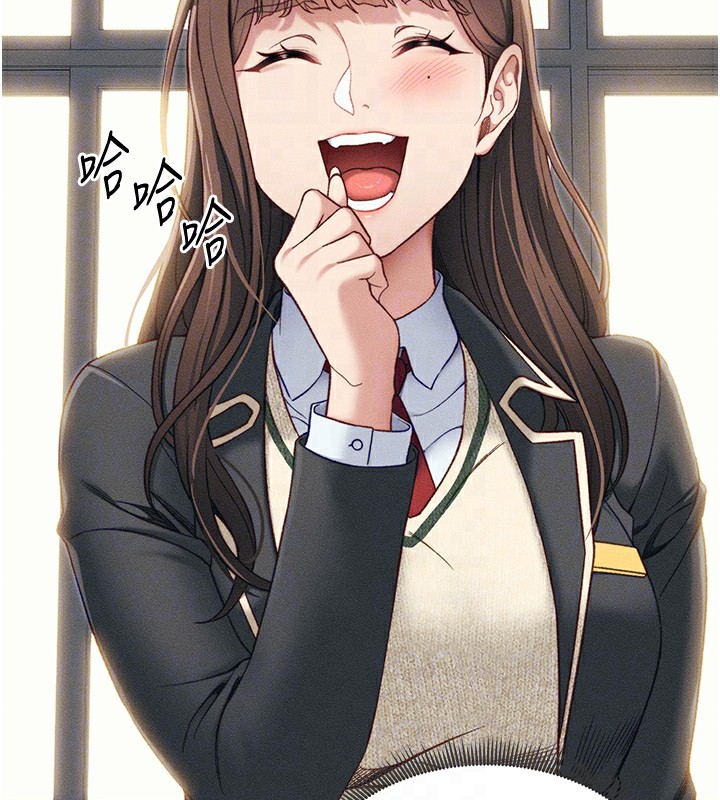 78P - 太妹攻略指南